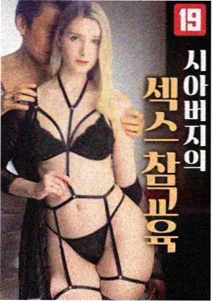 银河邮差 热播榜第二